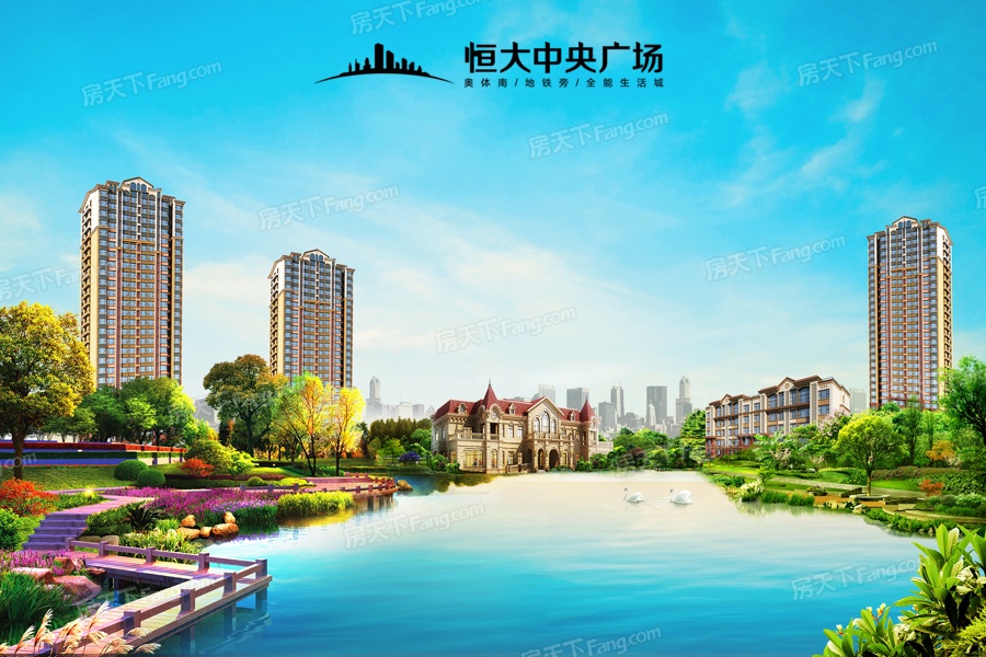 ,,恒大中央广场