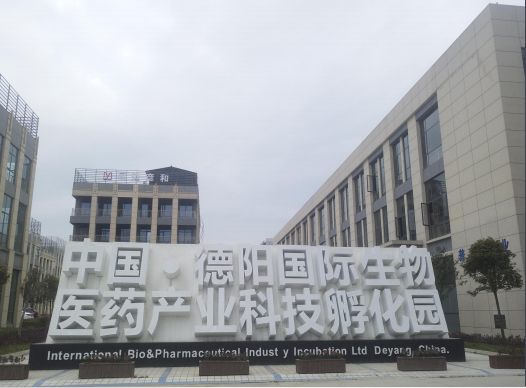 ,,九为蓝谷产业园