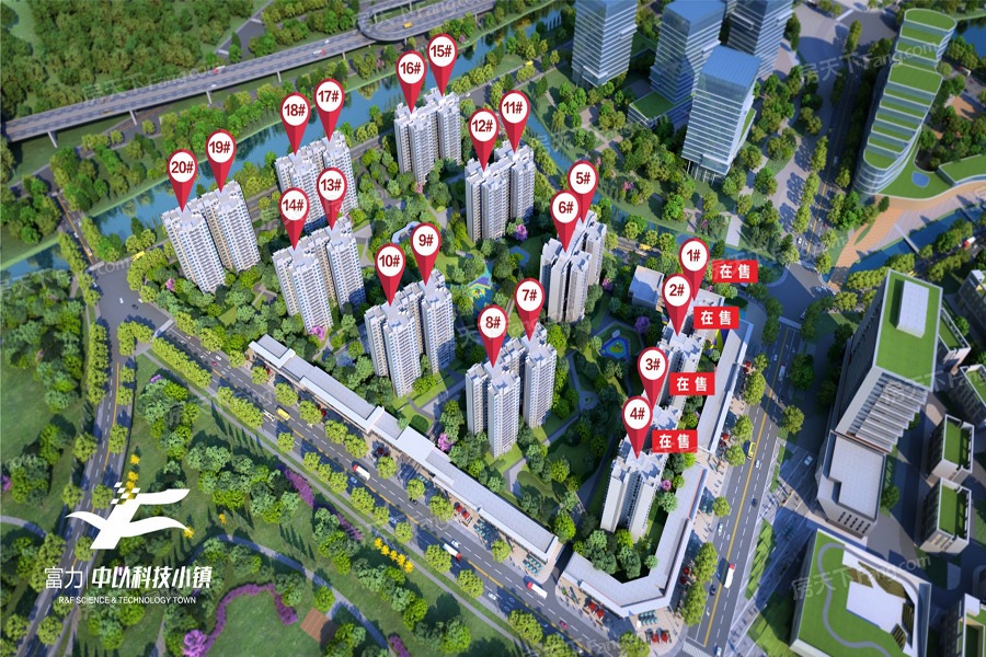 清新区,富力科技小镇