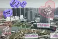 蔚蓝丽景(公寓)楼盘图2