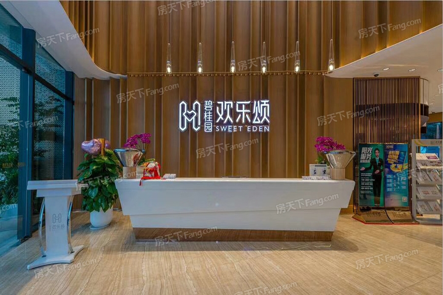 清新区,碧桂园欢乐颂