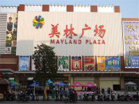清新区,美林国际酒店