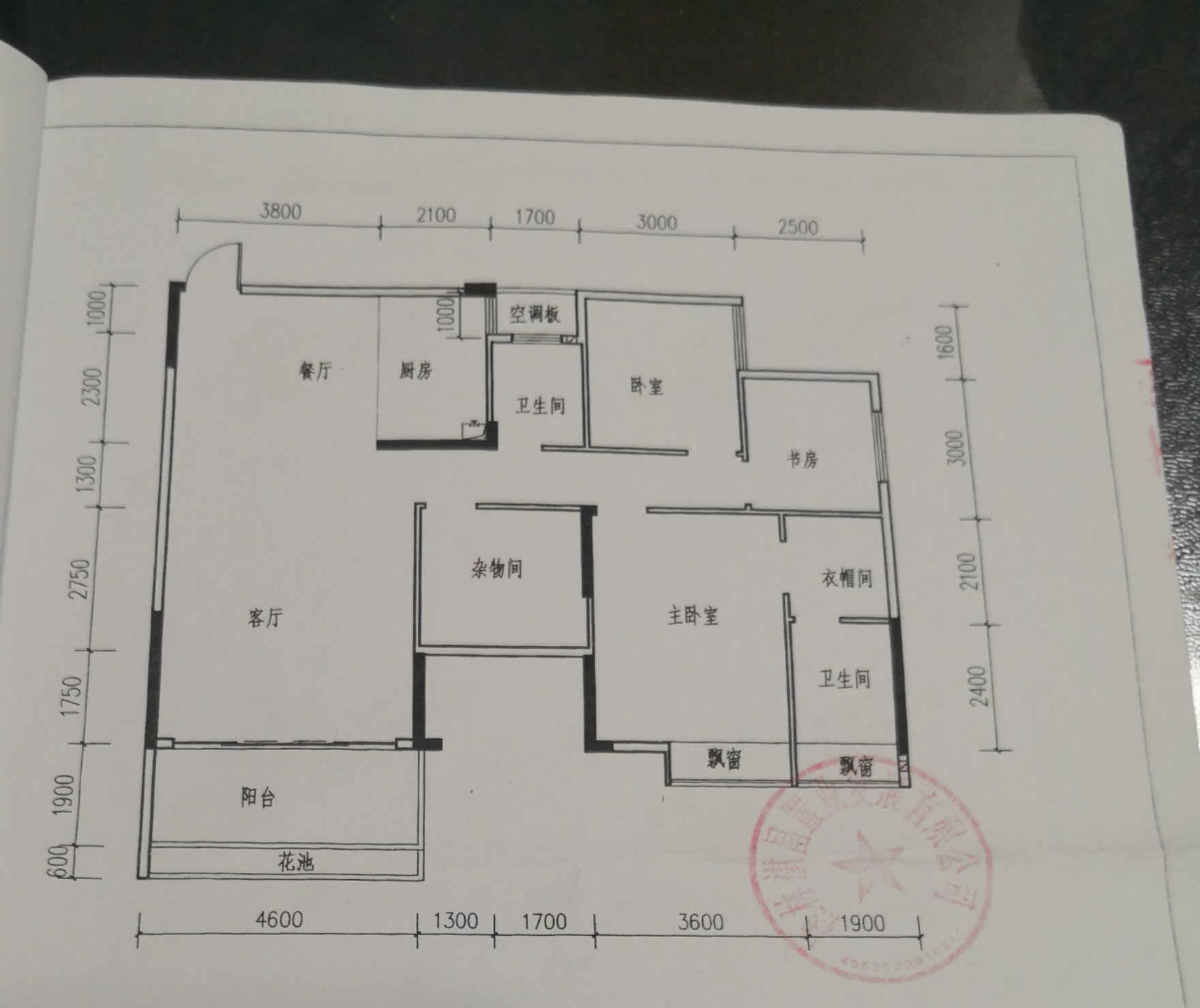 信昌棠棣之华,七星区棠棣之华精装大四房送家具电器拎包入住14