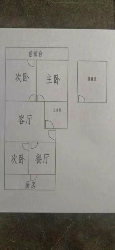 华安小区,华安小区4楼85平3室双气送储藏室可贷款56万10
