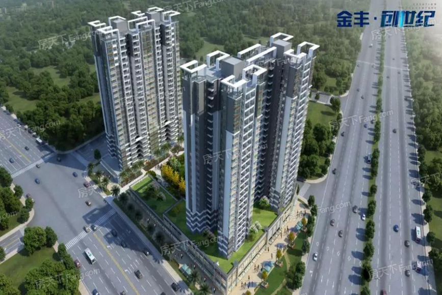 清城区,金丰创世纪