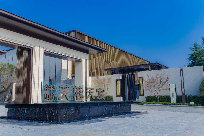 ,,金科康桥芙蓉天宸