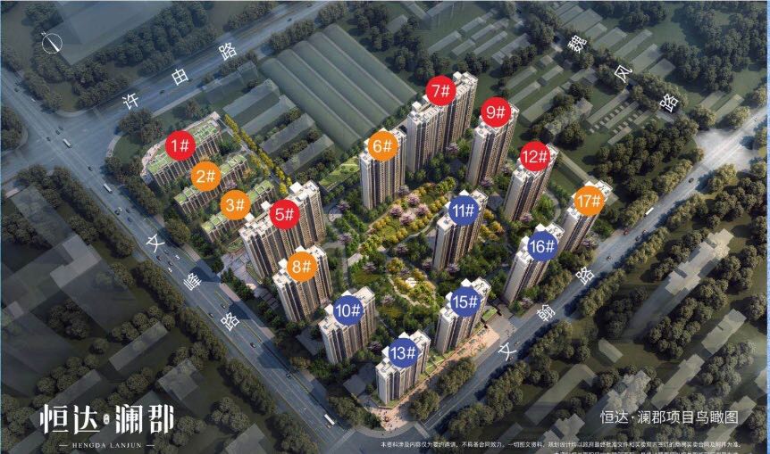 ,,恒达澜郡