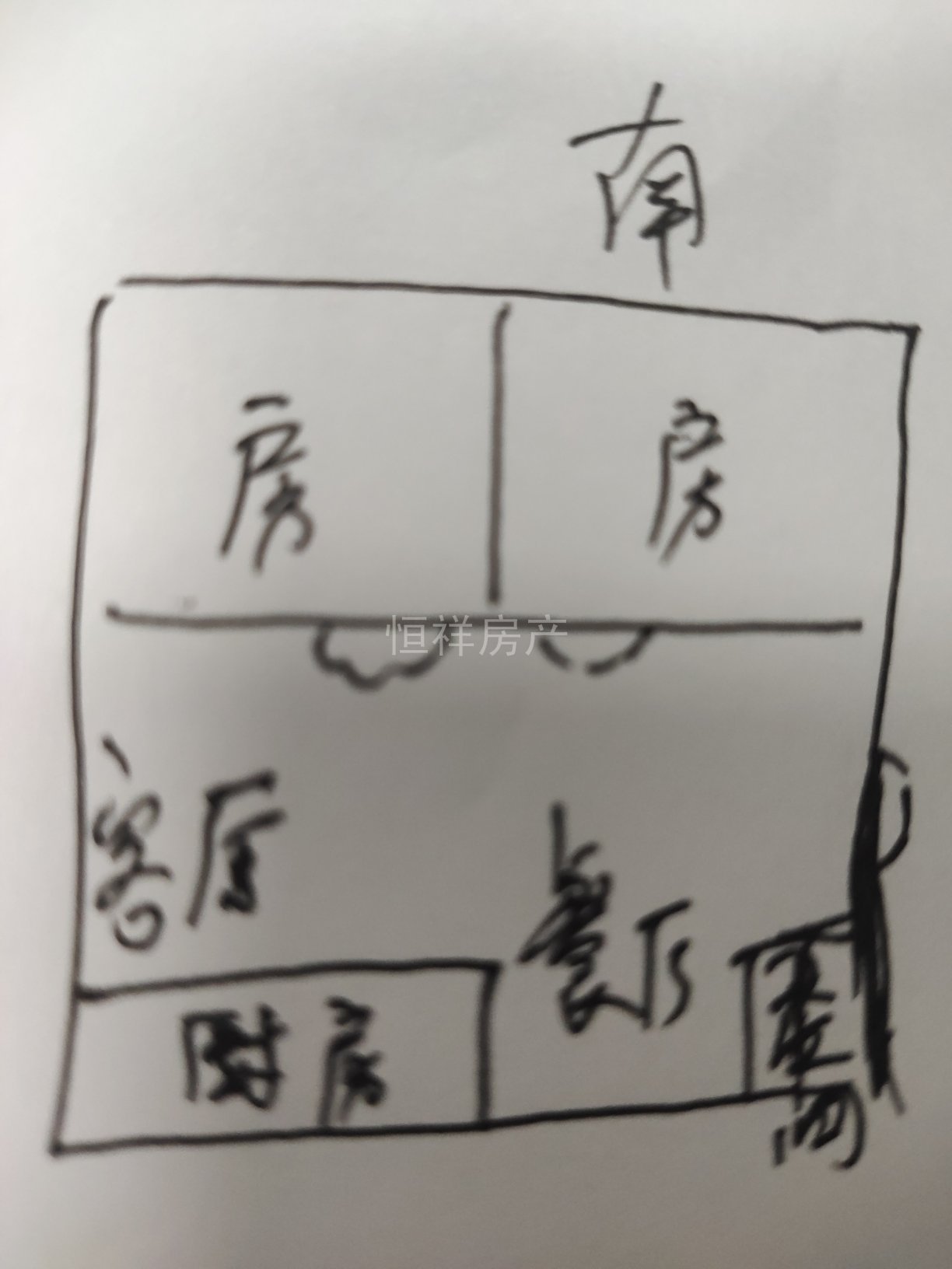 中天二村,你没有看错 中天二村电梯两房精装修拎包入住 润景国际花园13