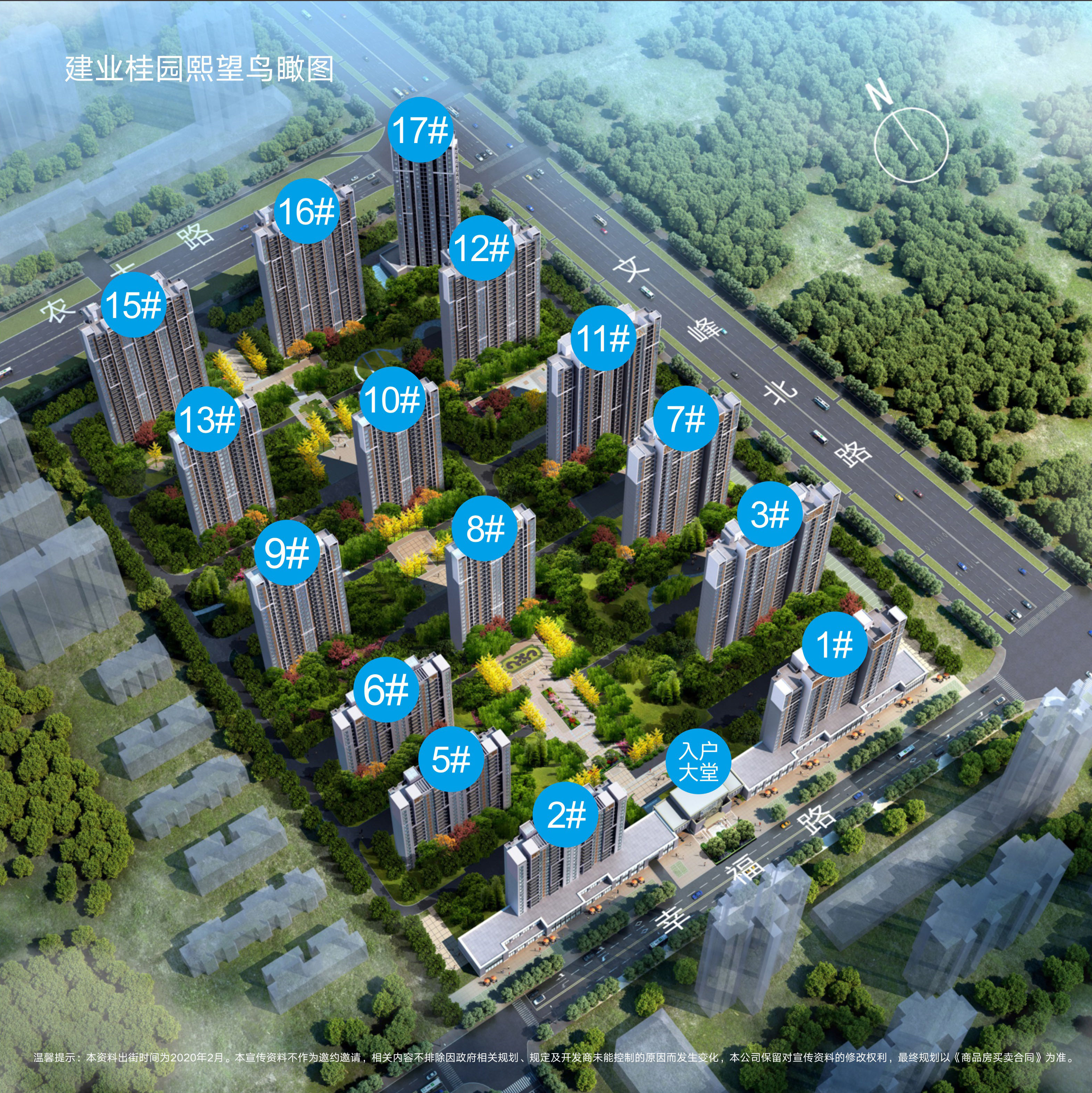 ,,建业桂园熙望