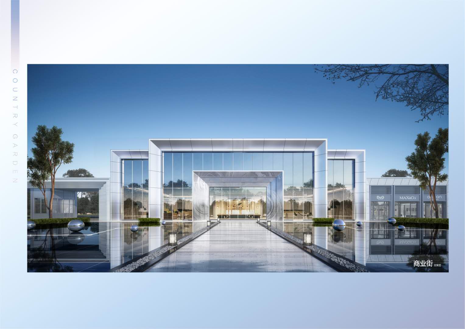 ,,碧桂园拾光里