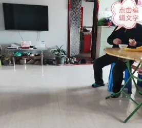 浑江区-八道江-南平小区