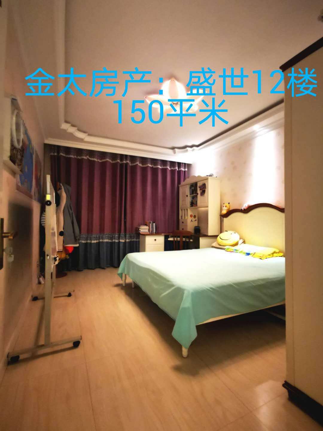 盛世佳苑,盛世一期电梯12楼150平米90万6