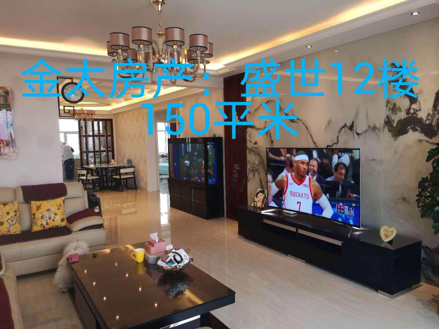 盛世佳苑,盛世一期电梯12楼150平米90万7