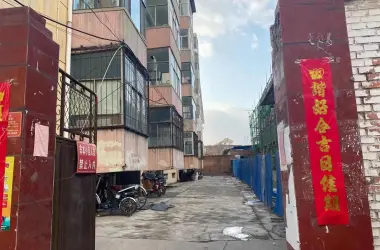 妇幼保健院家属院