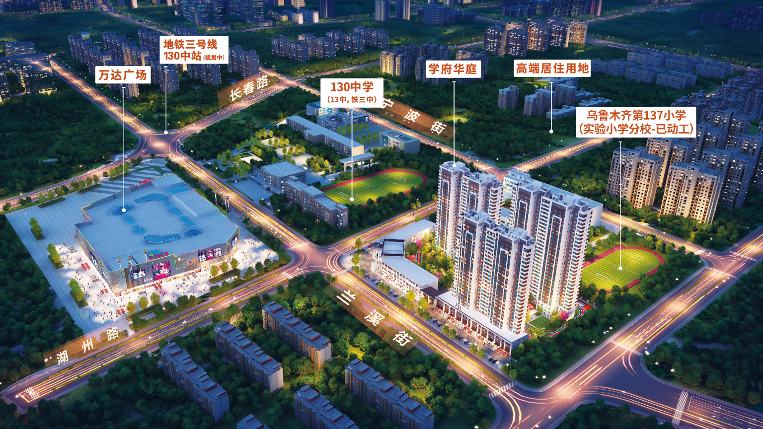 ,,中科学府华庭