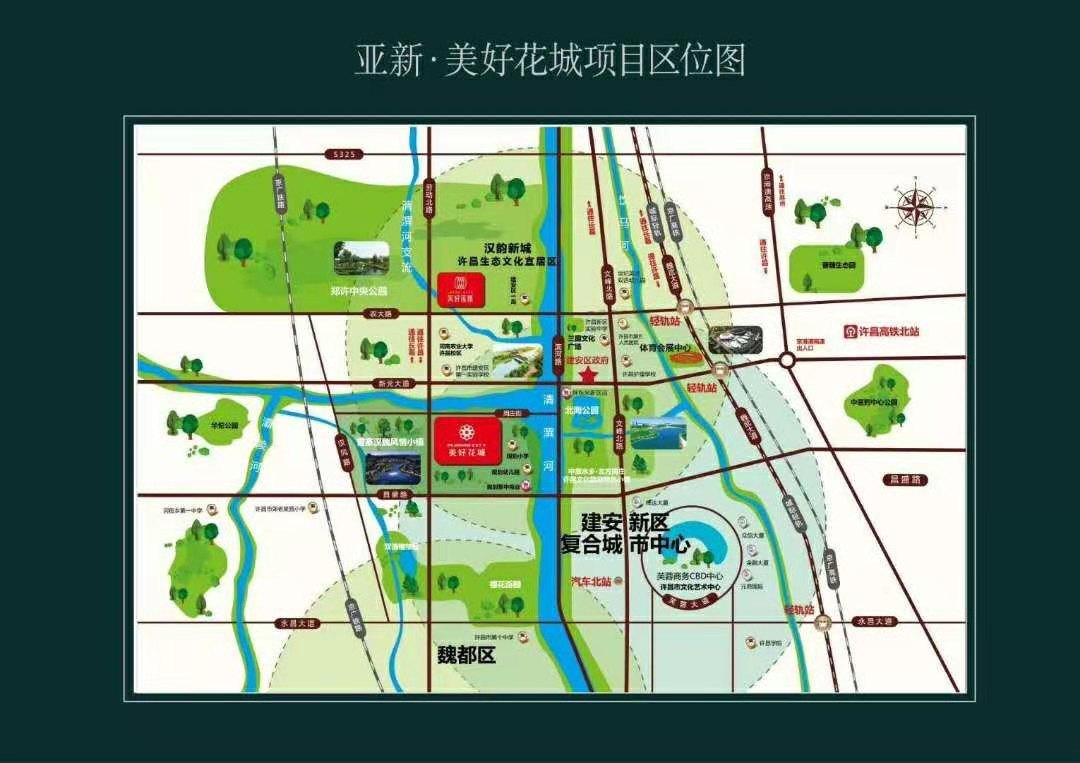 ,,亚新美好花城