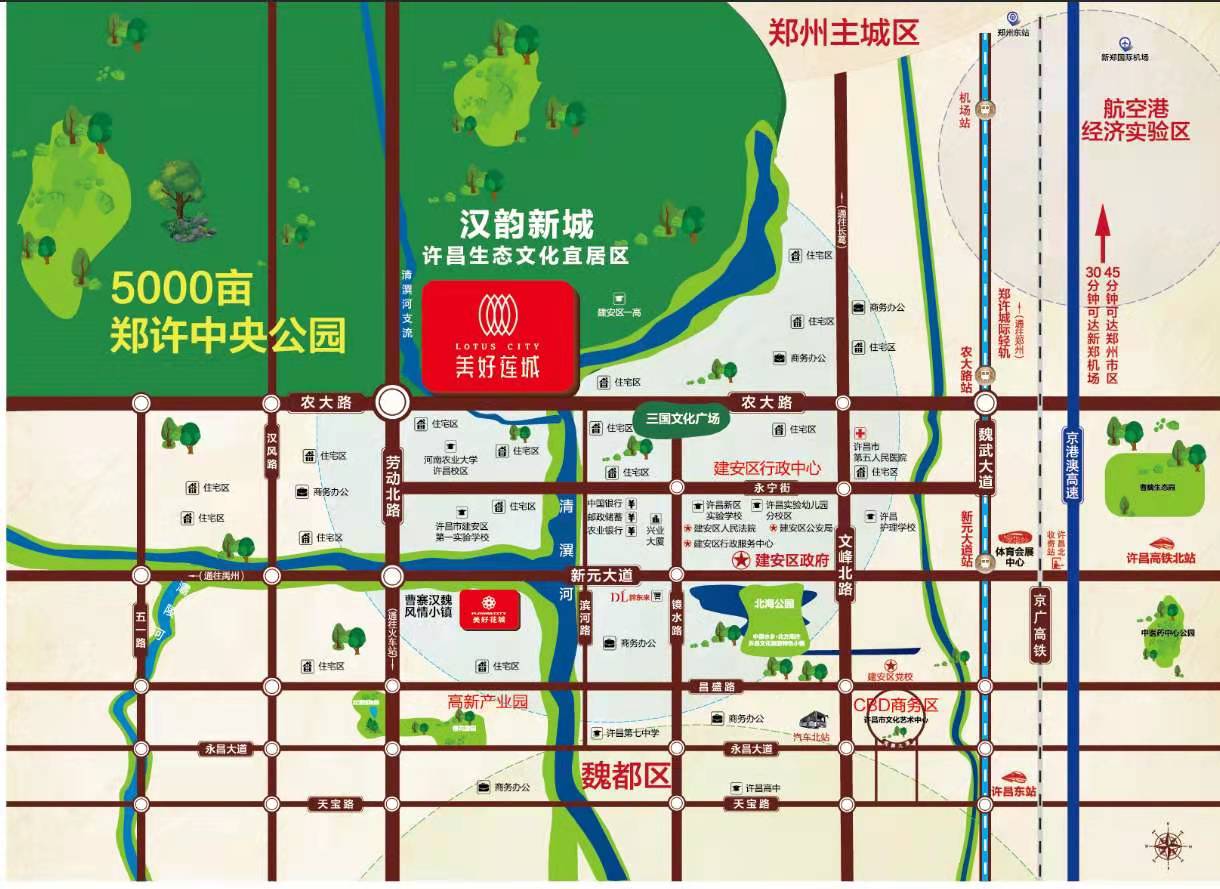 ,,亚新美好莲城