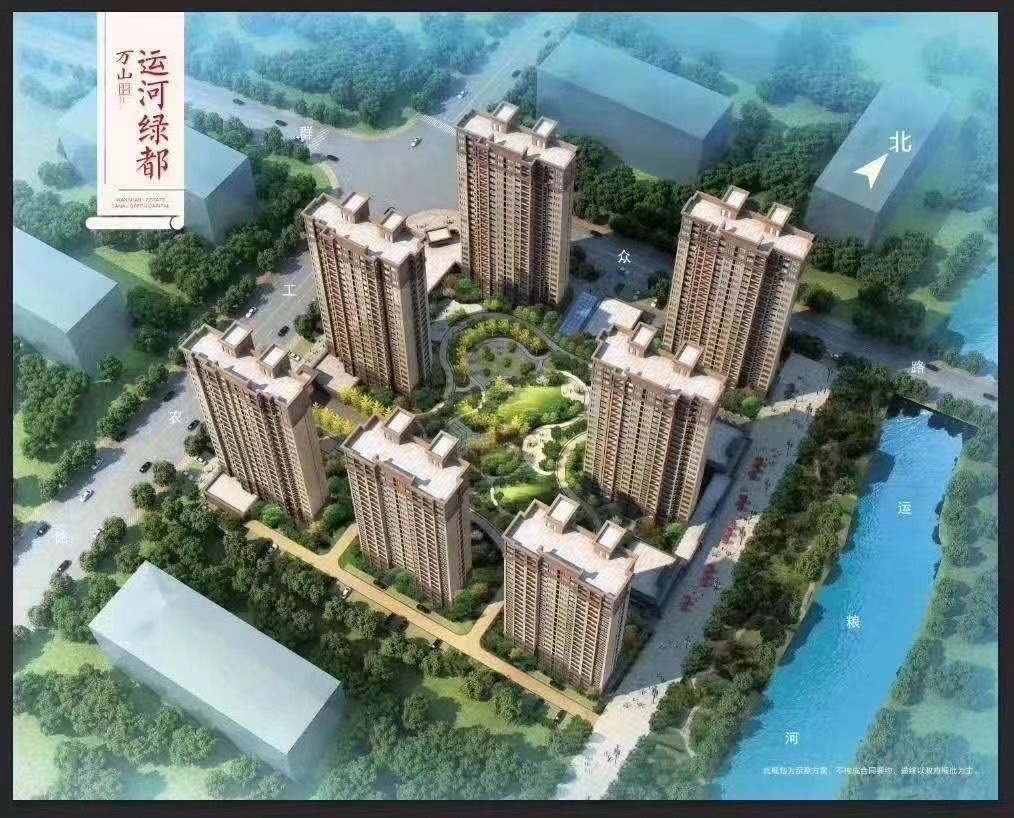 ,,万山运河绿都