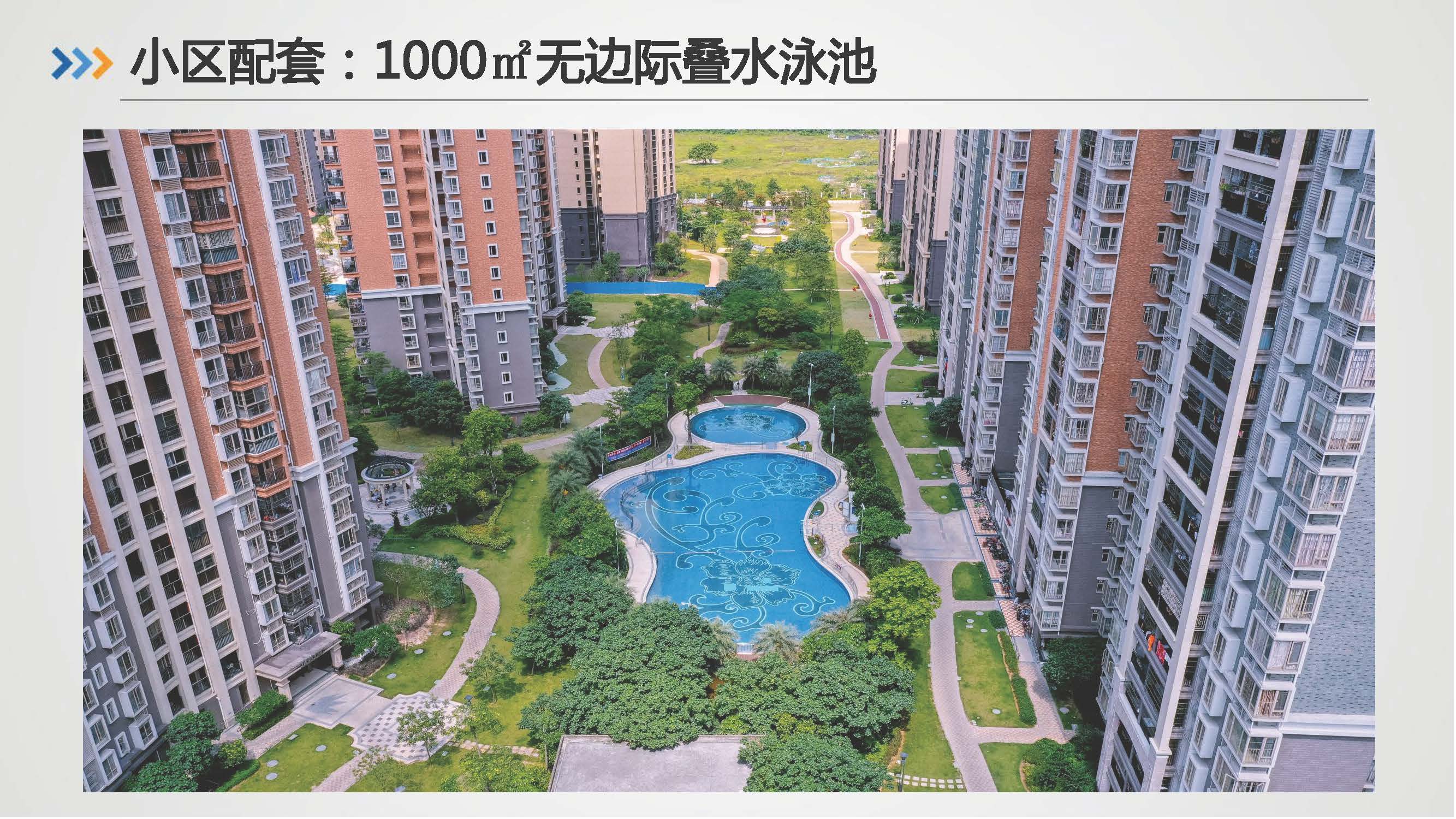 ,,奥园上林一品