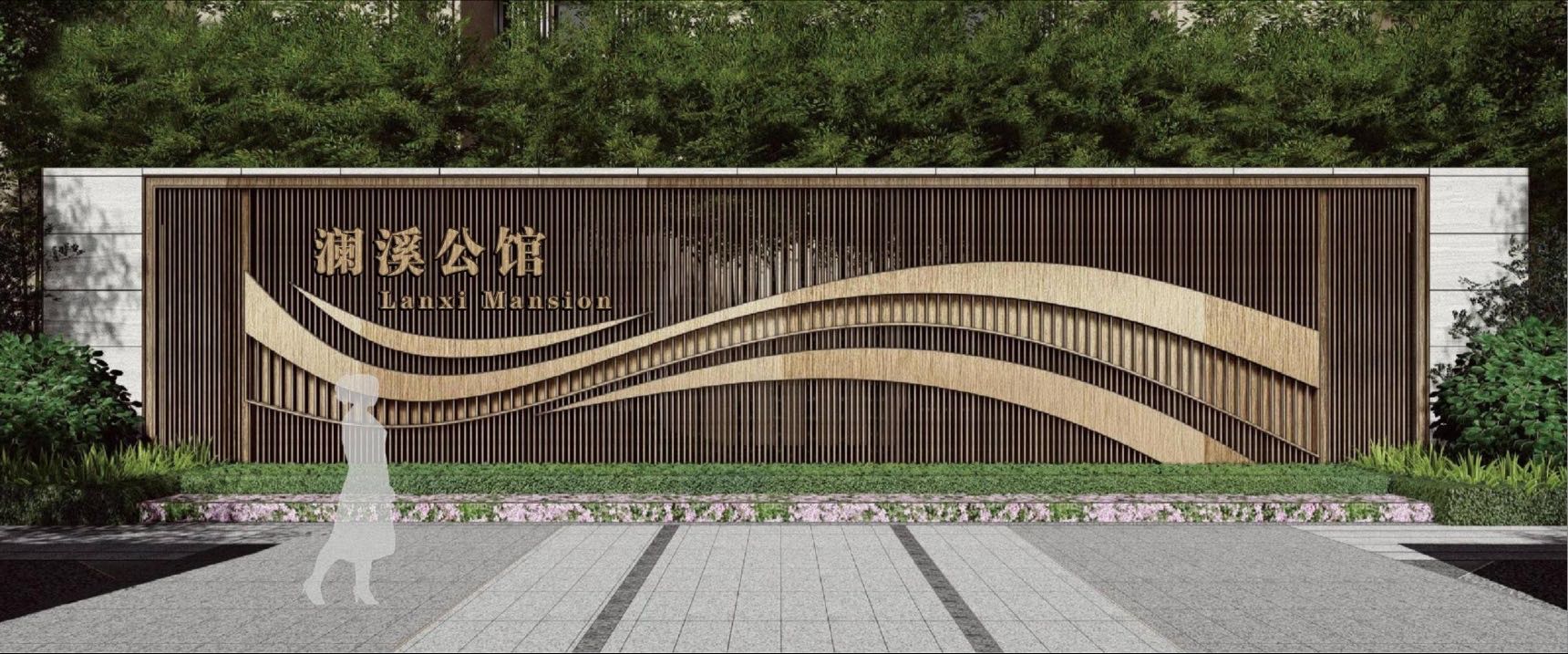 ,,广杰澜溪公馆