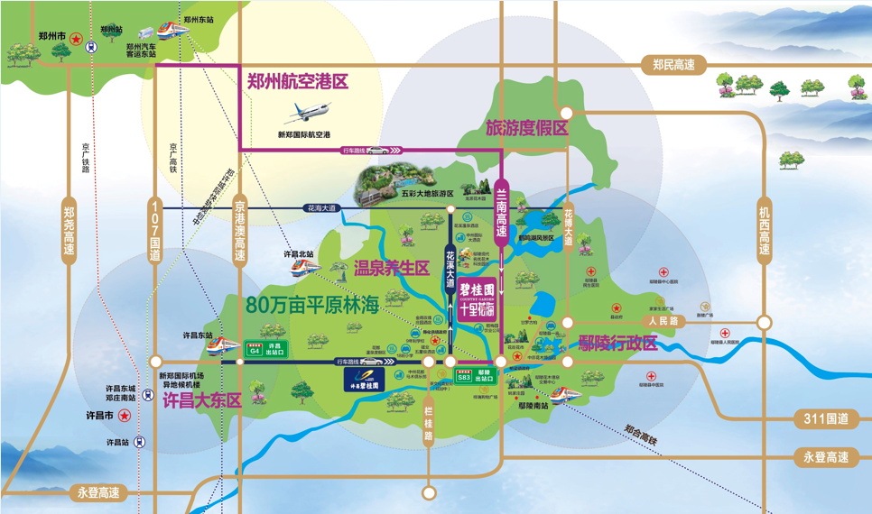 ,,碧桂园十里花海