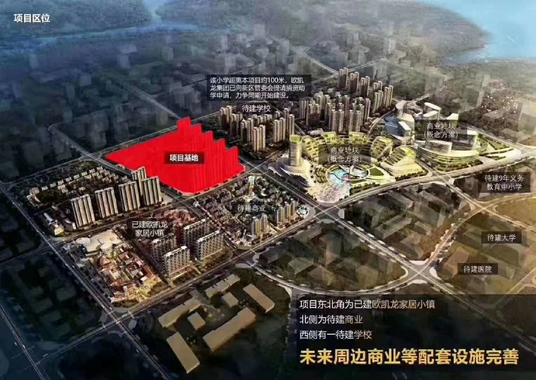 ,,蓝光&middot;雍锦府