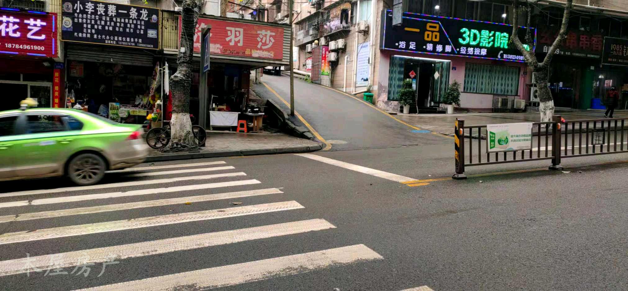 同兴路二手房出售