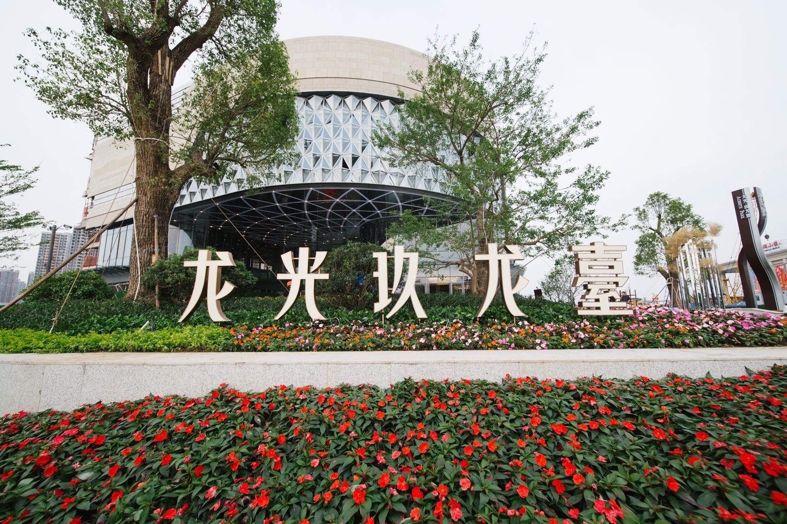 ,,龙光玖龙臺-住宅