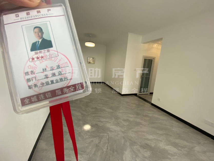 龙湖领御,龙湖领御59万元83㎡3室2厅1卫1阳台精装,好房不等人5
