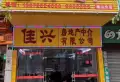恒大城高层,83方两房一厅拎包入住月租1700元包物管。4