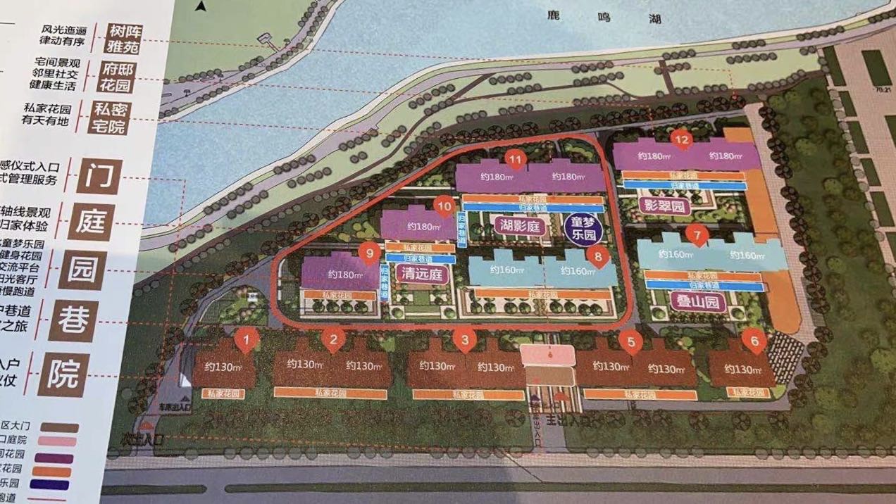 ,,雅居乐铂爵郡