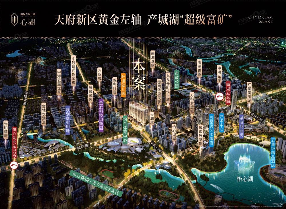 ,,洲际华府广场