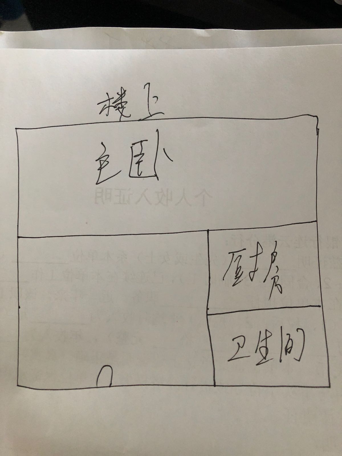 汇鸿国际精英大厦,有钥匙随时看房汇鸿大厦单身公寓14