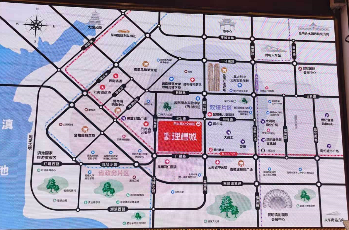 ,,恒泰理想城（住宅）