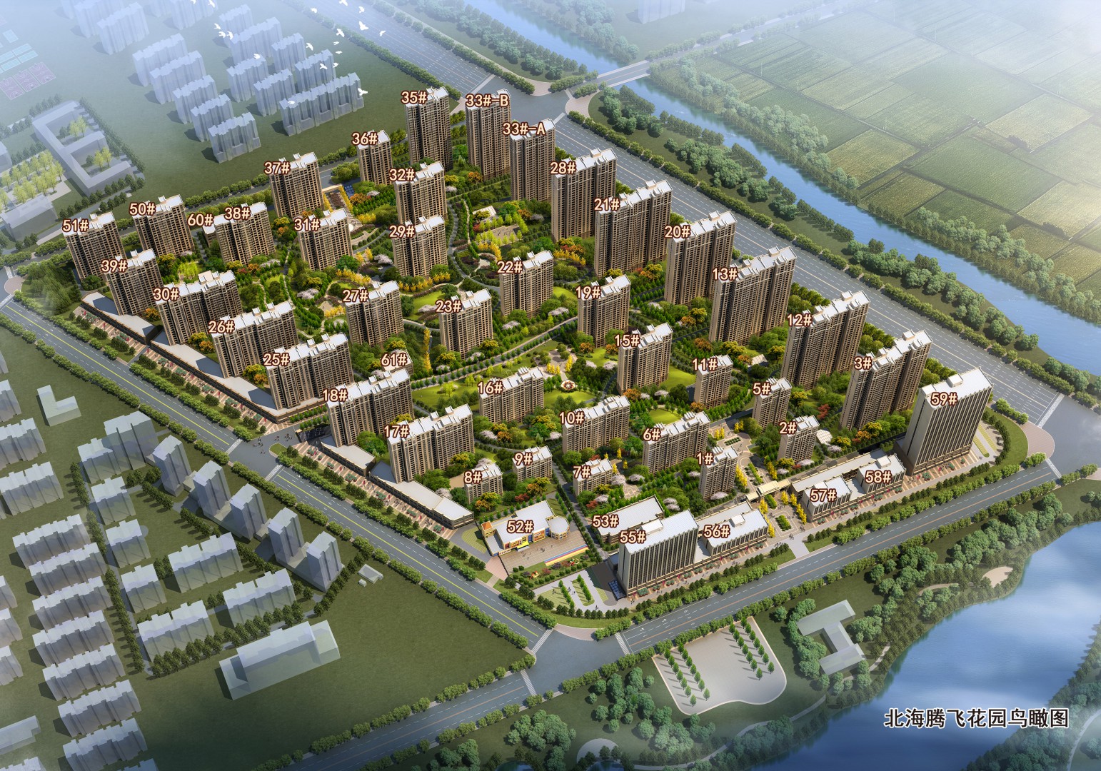 ,,北海腾飞花园