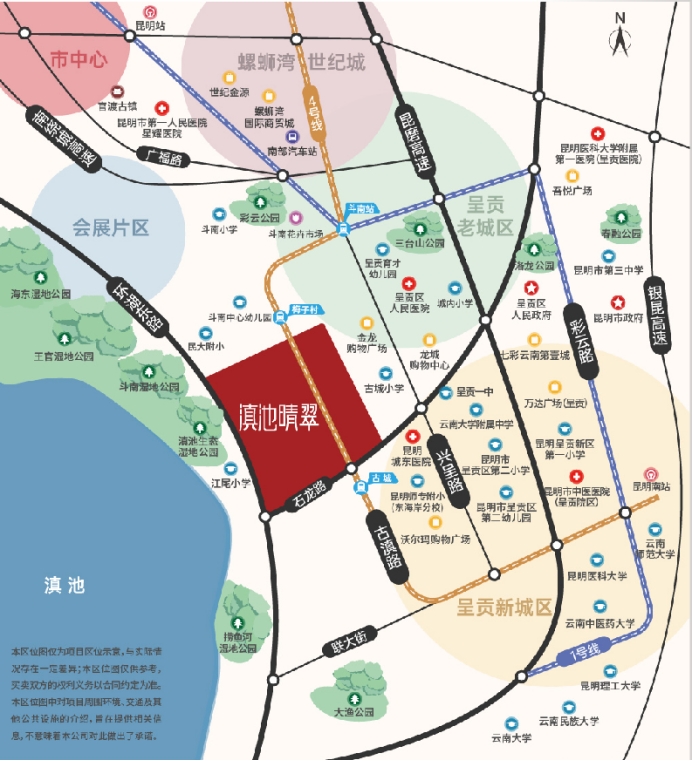 ,,卓越滇池晴翠（住宅）