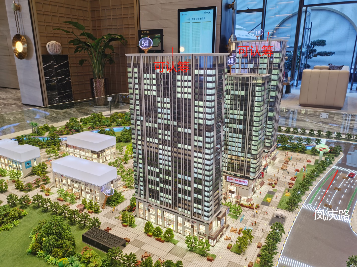 ,,保利城（公寓）