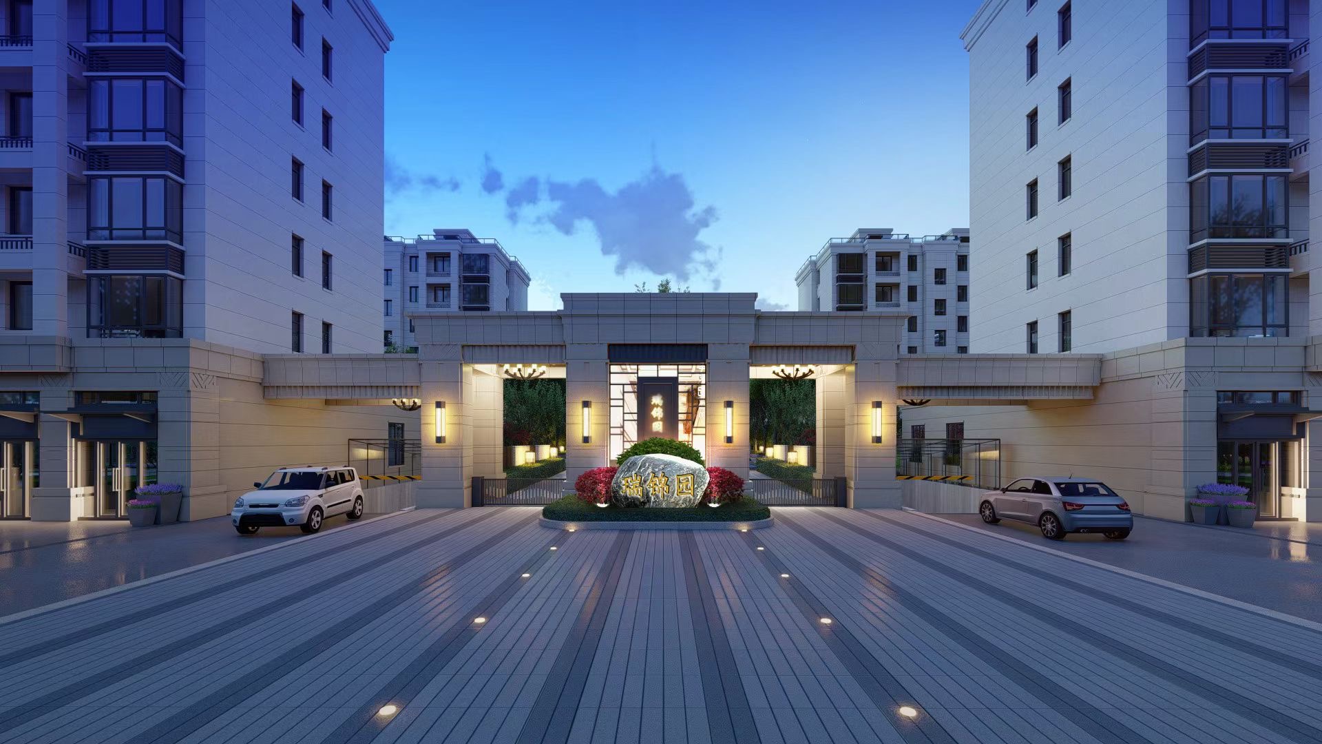 ,,诸暨宏城瑞锦园