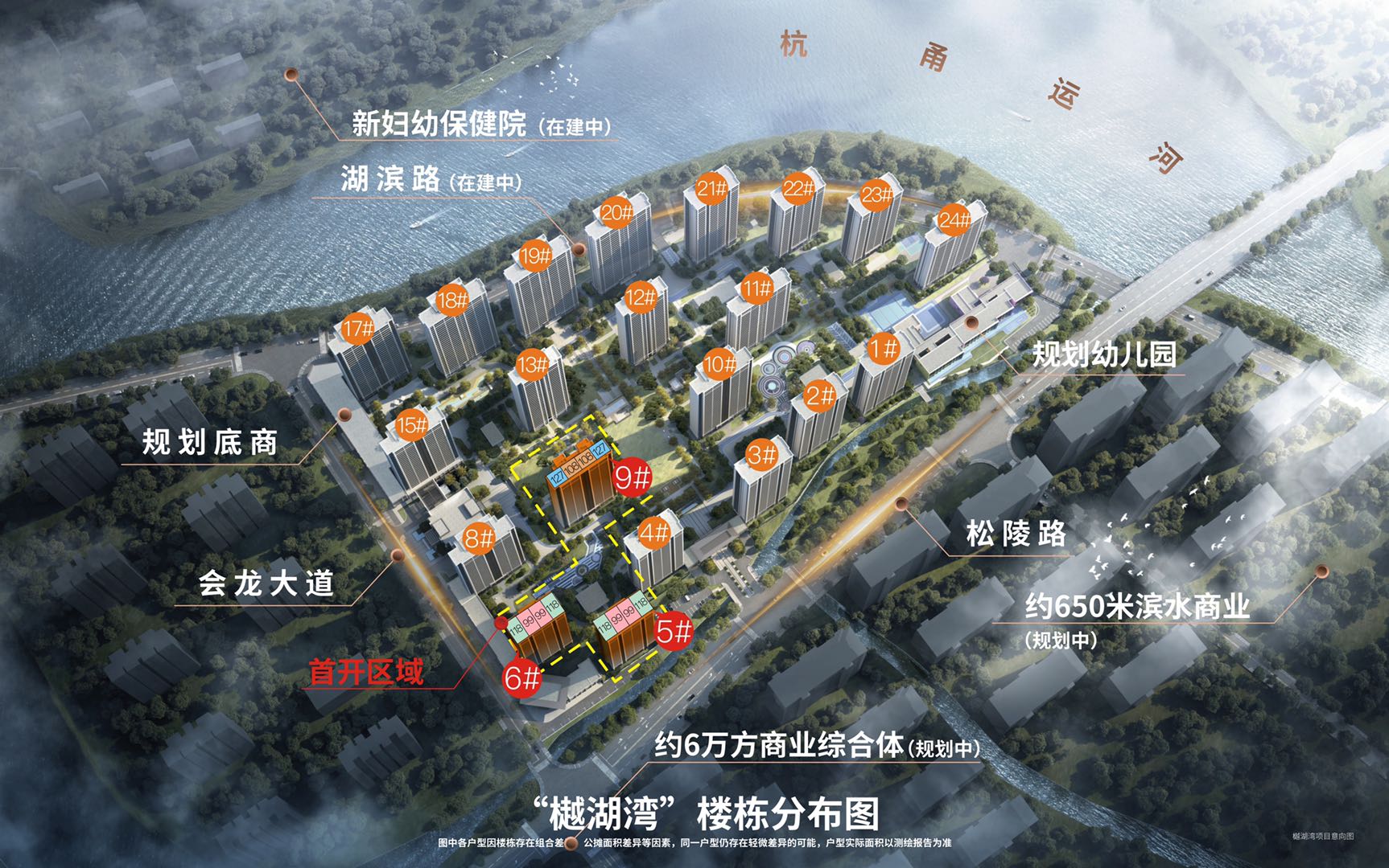 ,,武地融创樾湖湾