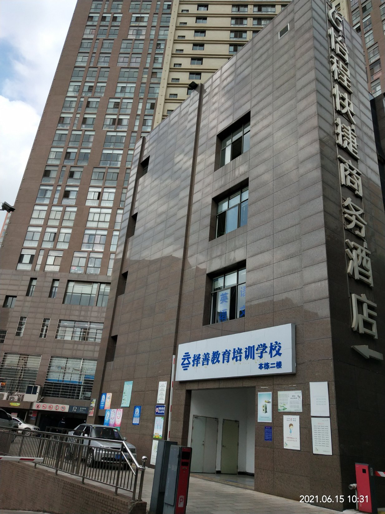 绅园大厦,绅园大厦家具家电齐全,拎包入住13
