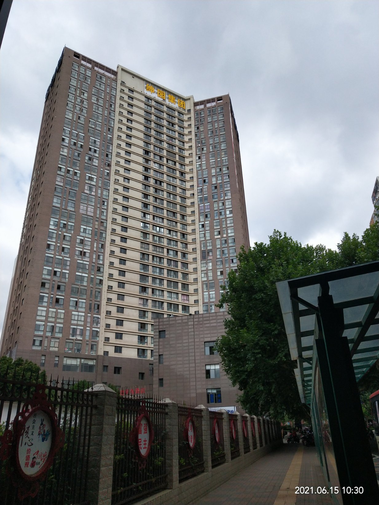 绅园大厦,绅园大厦家具家电齐全,拎包入住16