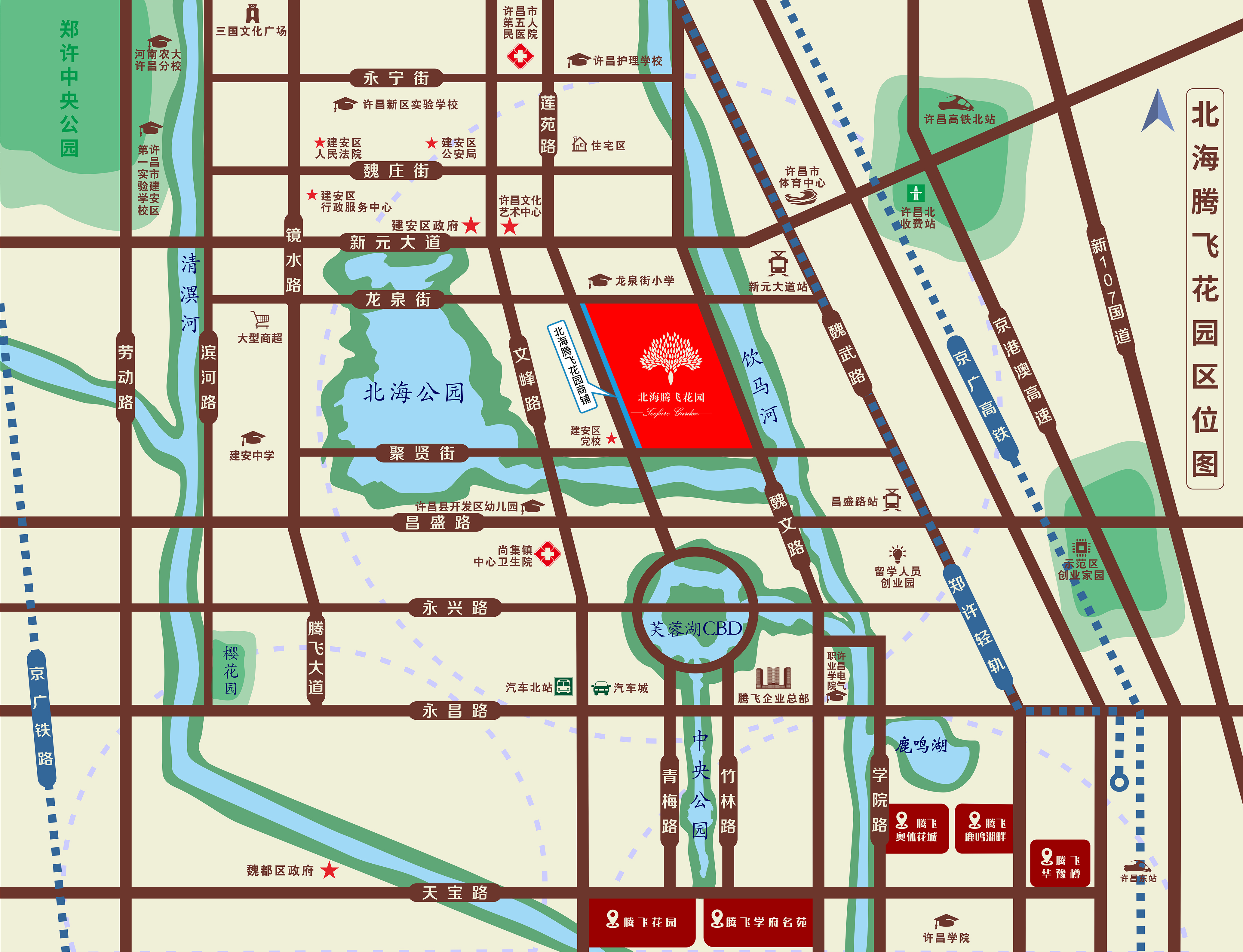 ,,北海腾飞花园