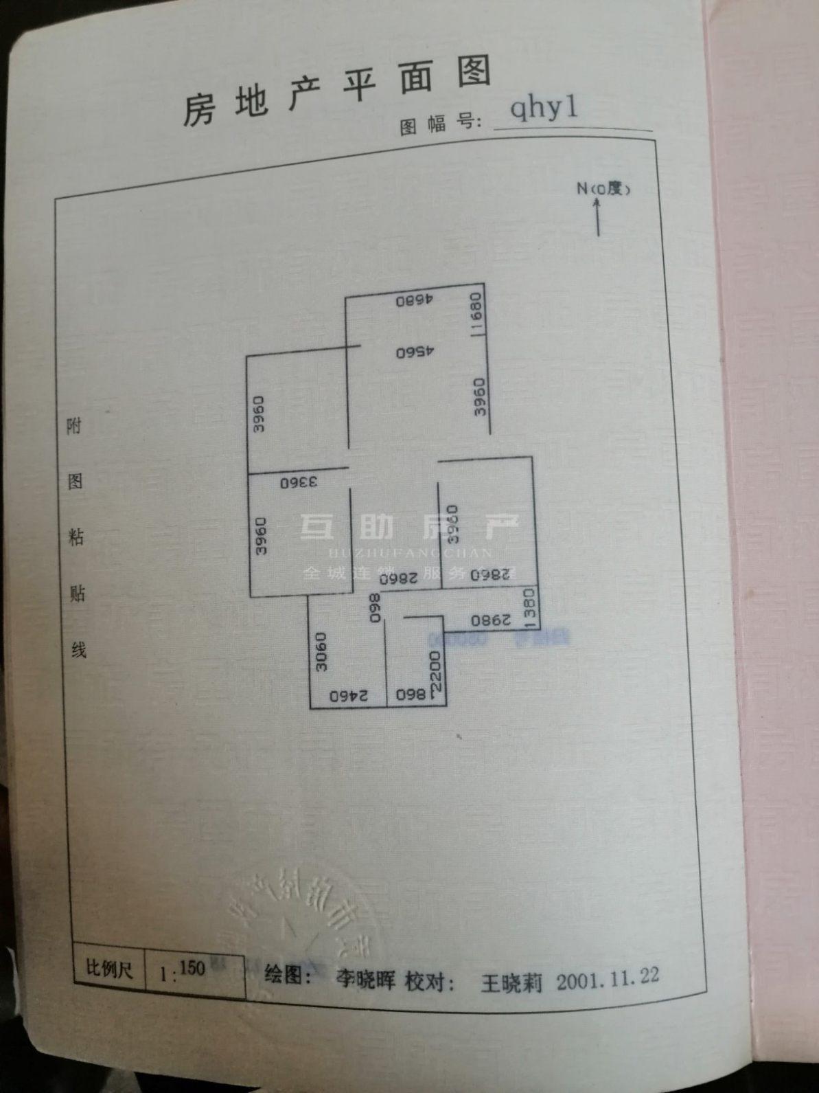 汇西清华苑,总价31万,汇西三室,小区可以停车,物业费低,出行方便13