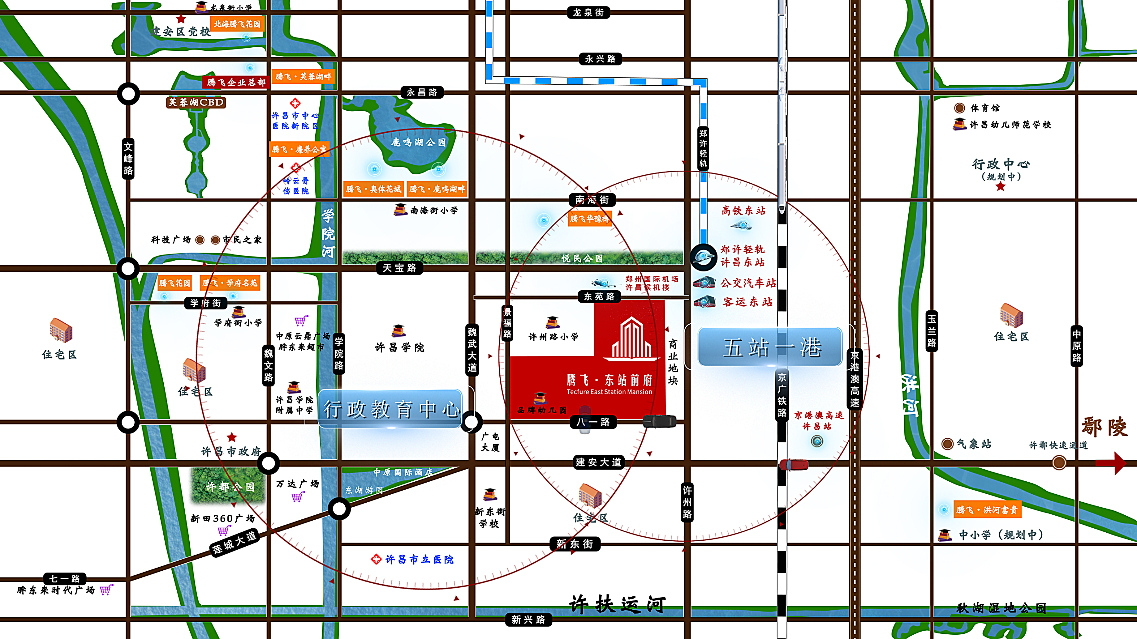 ,,腾飞东站前府