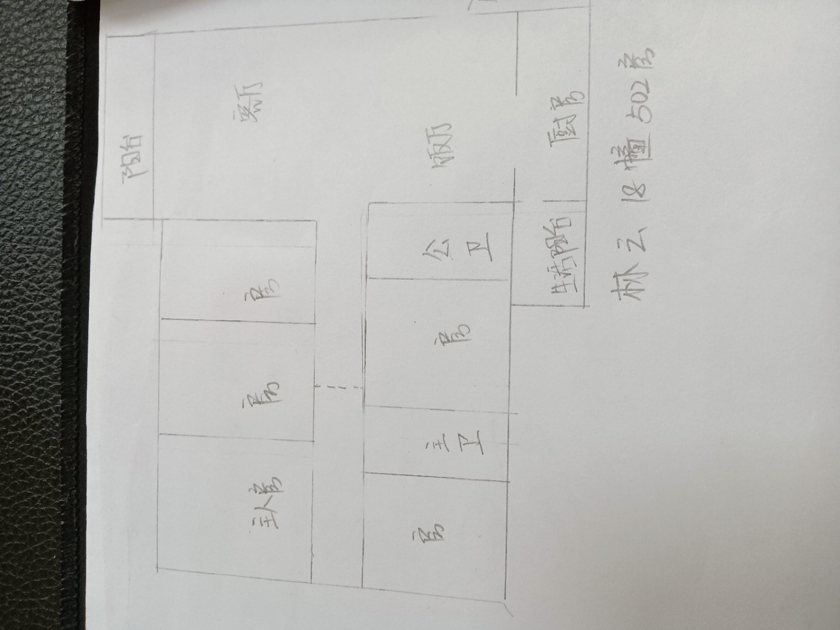 城北碧桂园,碧桂园林云140方五房,精装修,证在手,售88万13