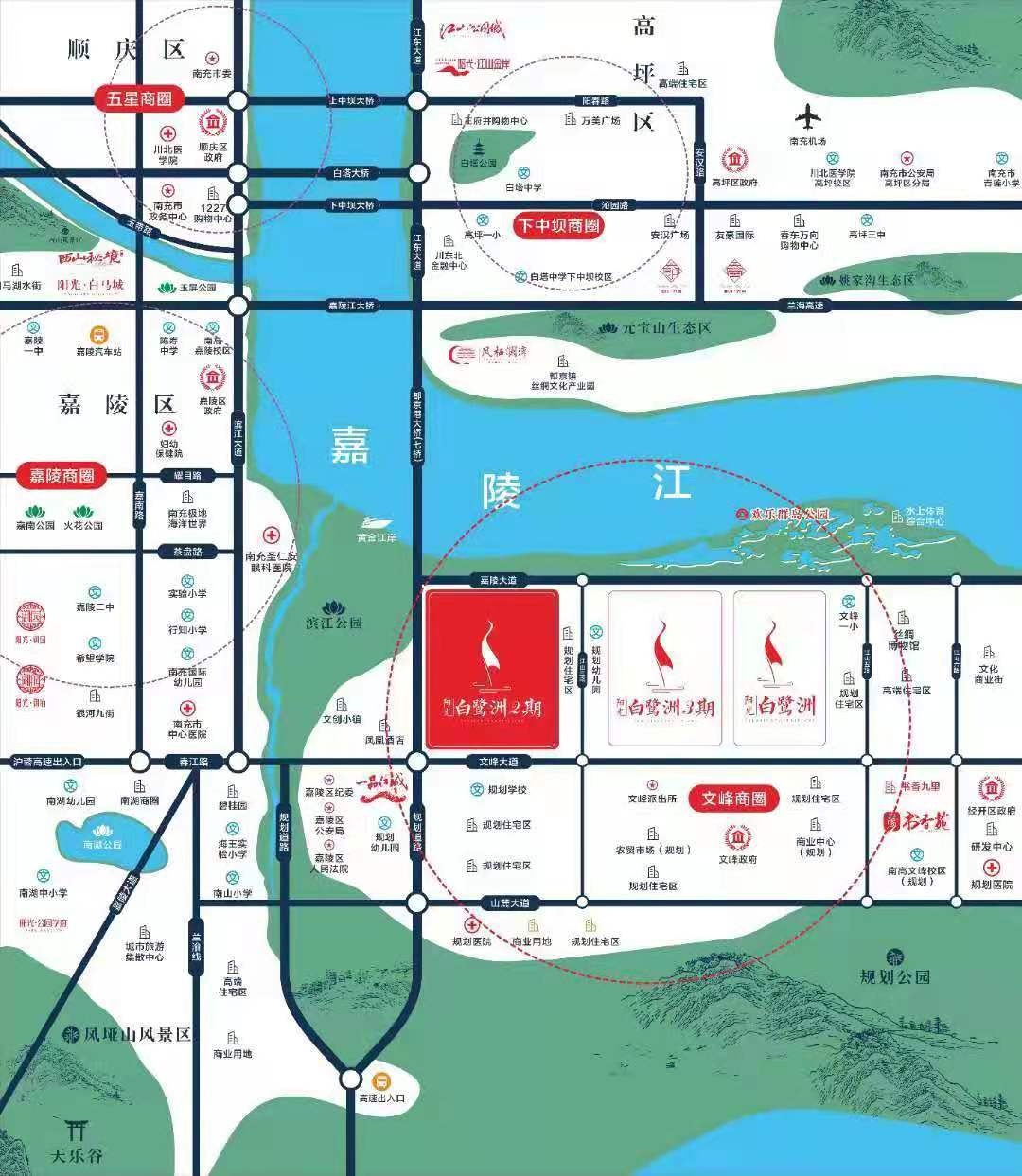 ,,阳光白鹭洲二期