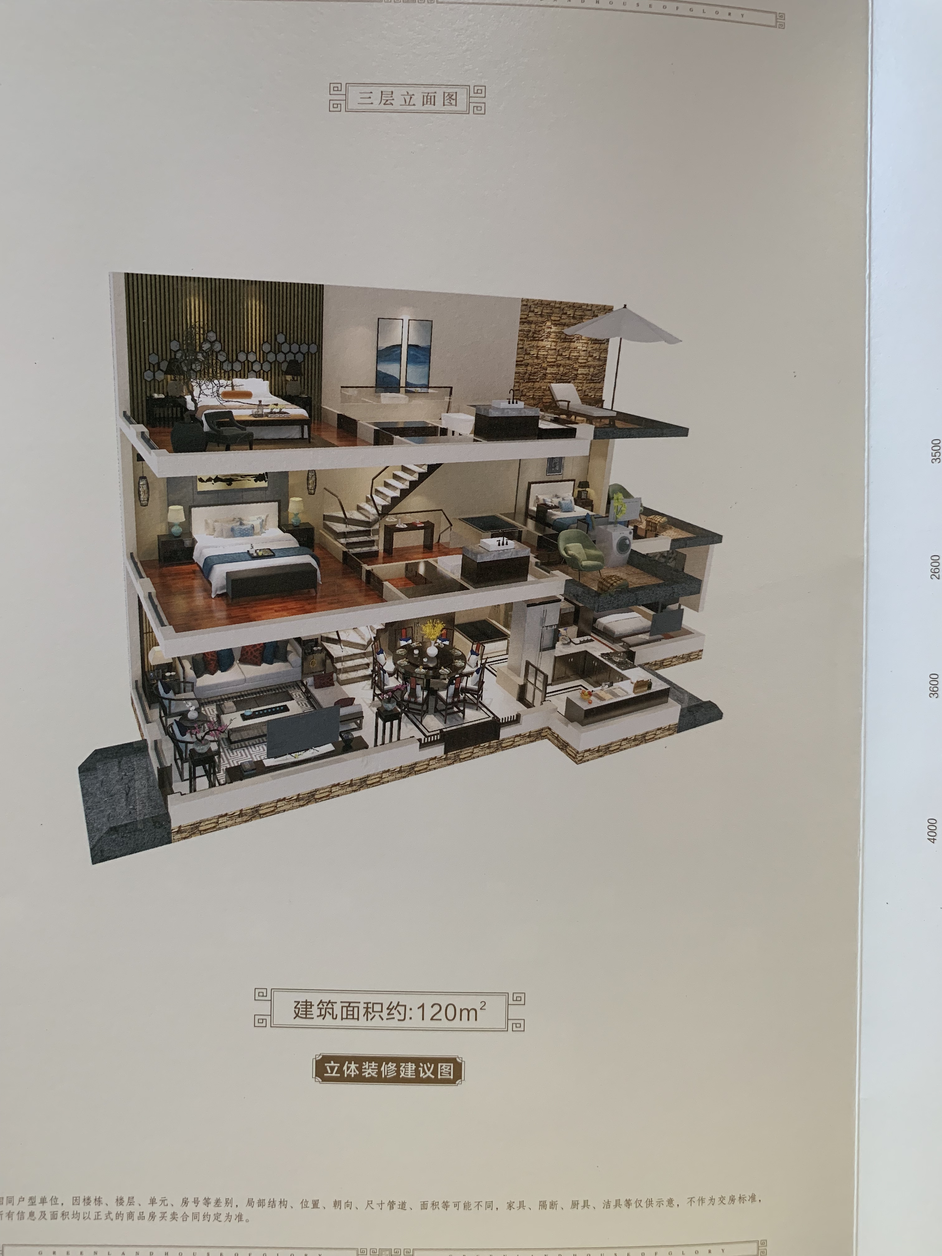 ,,绿地四季印象