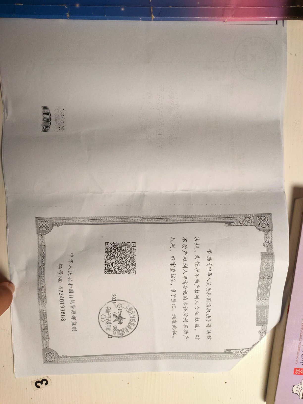恒大绿洲,发展大道恒大绿洲好房急售8