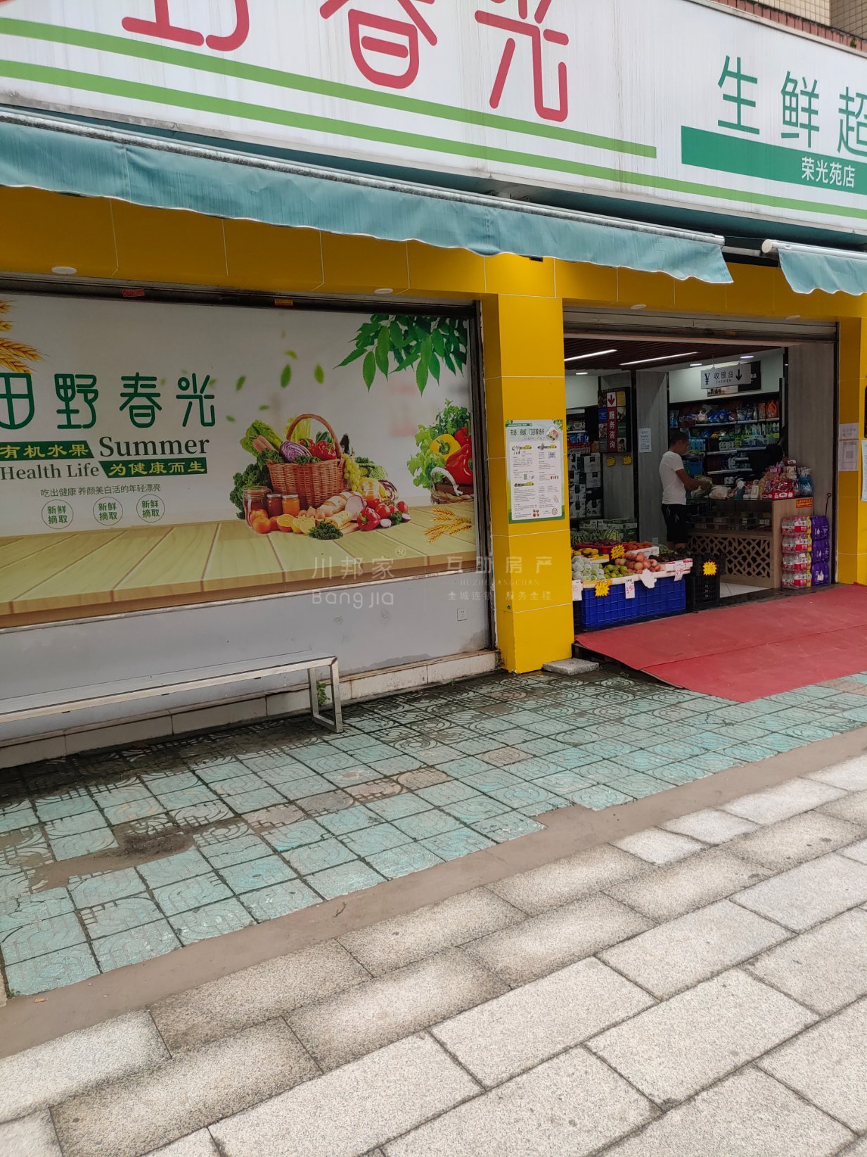 马吃水荣光苑,双层空间,小复式动静分离,仅售360万元3