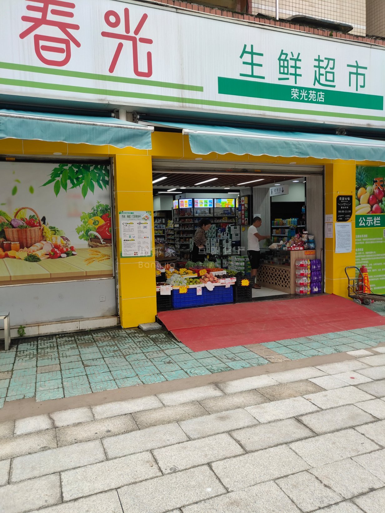 马吃水荣光苑,双层空间,小复式动静分离,仅售360万元9